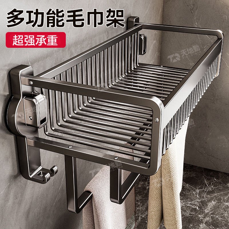 吸盘毛巾架卫生间免打孔浴室一体