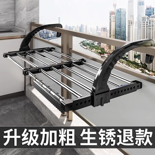 阳台晒鞋架晾衣架子阳台晾衣神器
