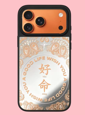 香港代购CASE新款星宇橙橙色好命手机壳适用苹果17/16promax潮牌iphone15plus防摔14pro保护套13/12/11情侣款
