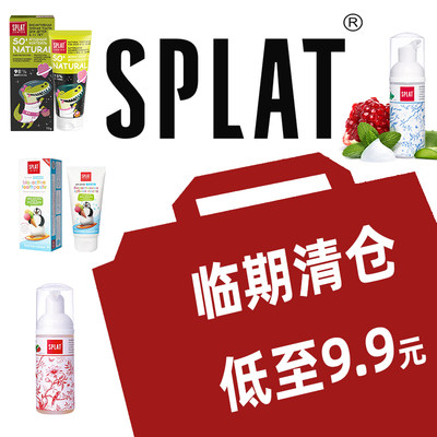 俄罗斯Splat牙膏漱口水防蛀清新