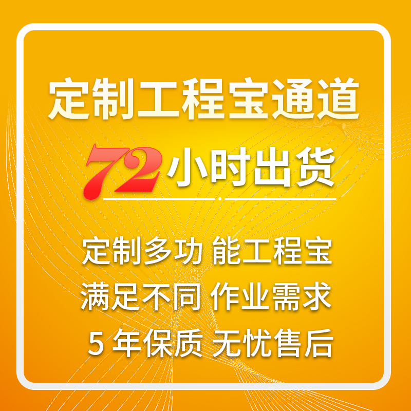 TesterPro泰斯达工程宝 定制链接 补差链接