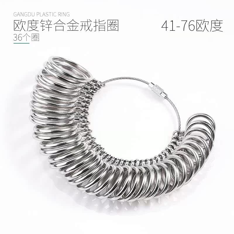 港度戒指圈首饰手指号码婚戒尺寸测量工具男女戒指订制标准手寸