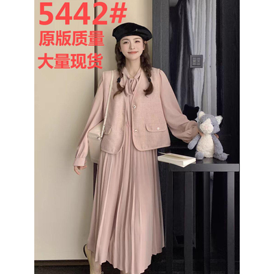 粉色小香风马甲套装春秋女2024新款韩版温柔风百褶连衣裙两件套潮