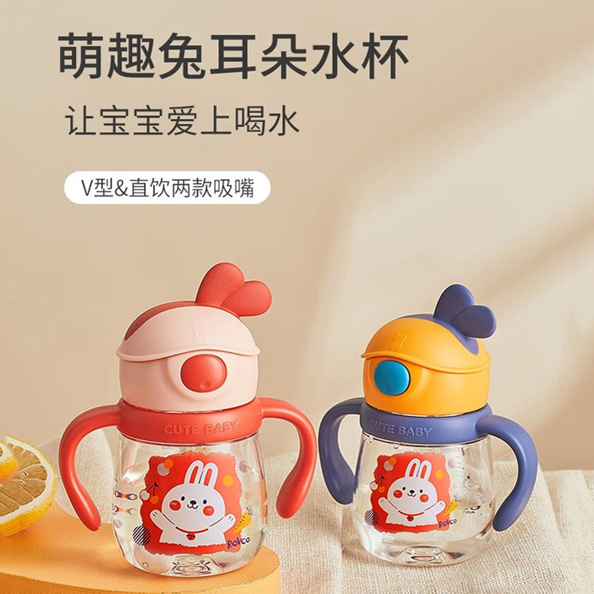 日康儿童学饮杯宝宝家用直饮吸管杯婴儿喝饮水杯防漏防摔幼儿水杯