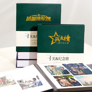 退伍纪念品送老兵兄弟礼物实用相册diy战友军旅退役留念伴手礼