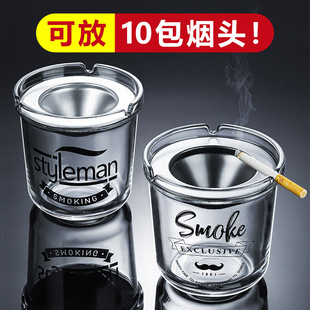 大号酒吧办公室烟缸车载漏斗玻璃烟灰缸防飞灰家用带盖创意