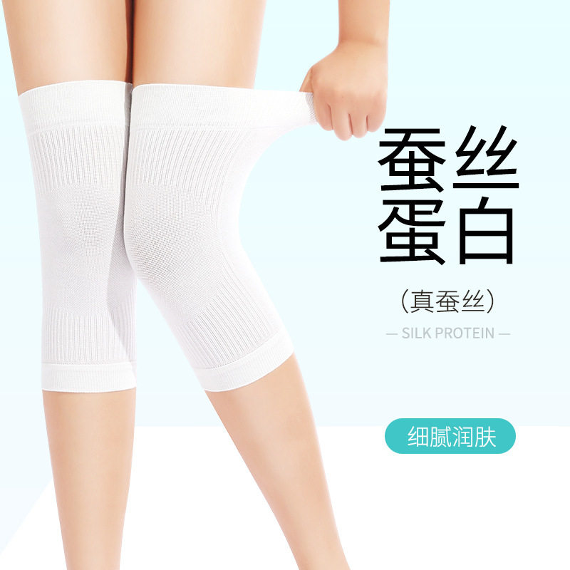 夏季超薄款蚕丝护膝盖老寒腿男女士关节护套老年人夏天空调房防寒