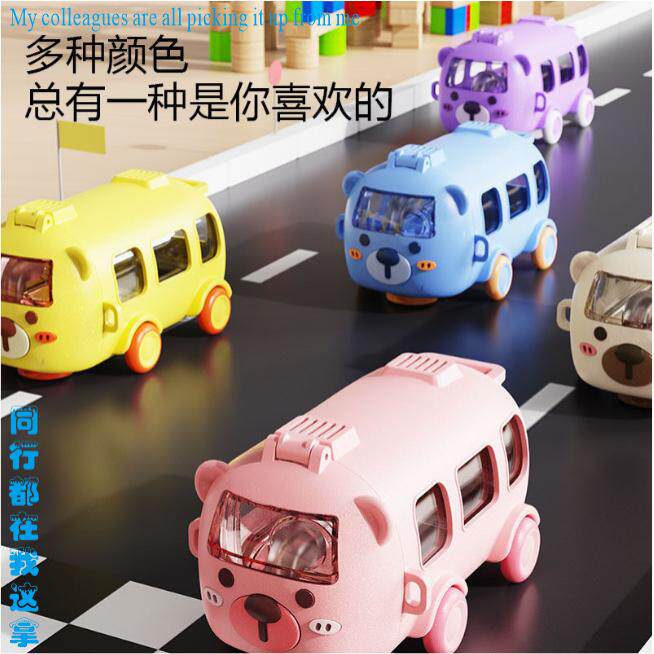 宝宝巴士创意吸管水杯儿童玩具杯上学塑料杯子可爱幼儿园水杯