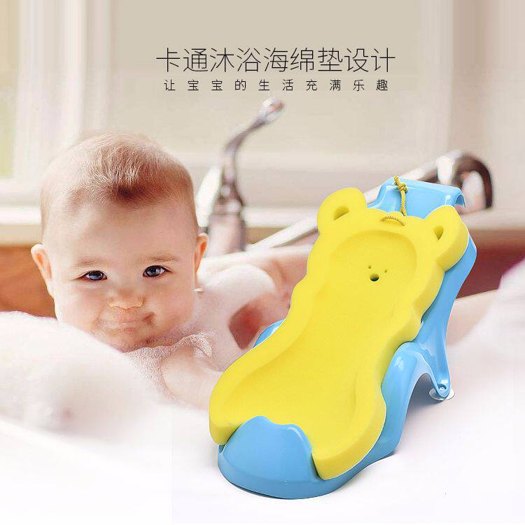 防滑婴幼儿洗澡海绵垫 游泳馆新生儿浴网兜浴架浴床支架宝宝浴垫