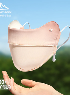夏季防晒口罩女冰丝透气遮阳防紫外线护眼角面罩立体显脸小XKZ42