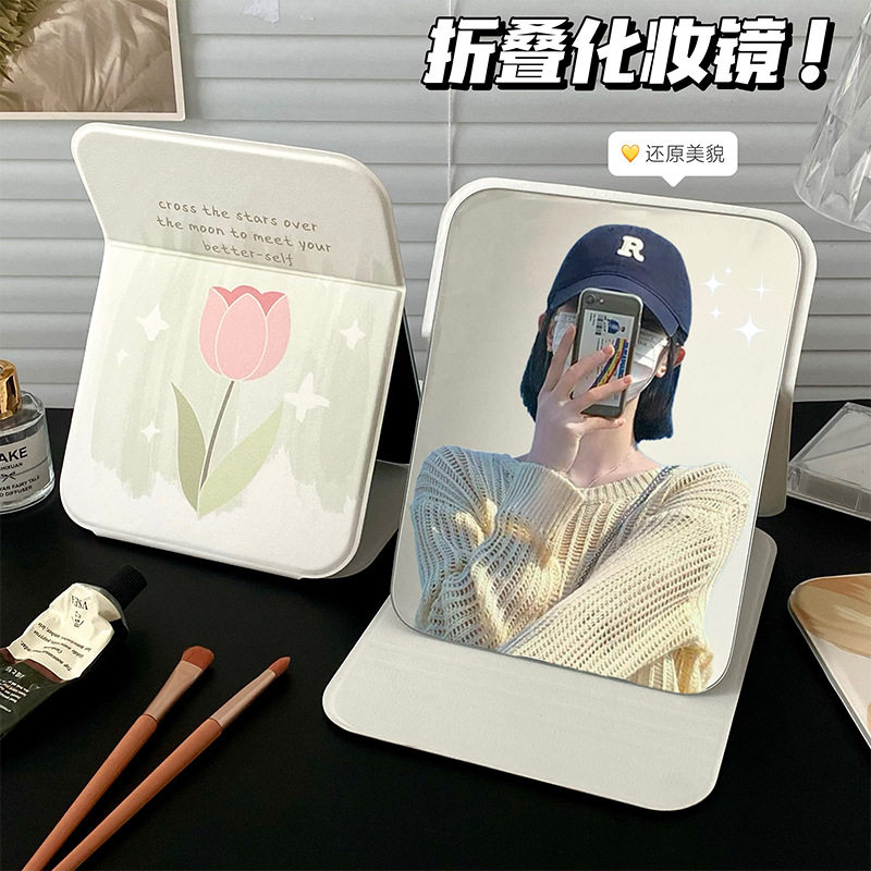 现货可爱清新pu皮革折叠镜子女学生ins随身高颜值化妆镜