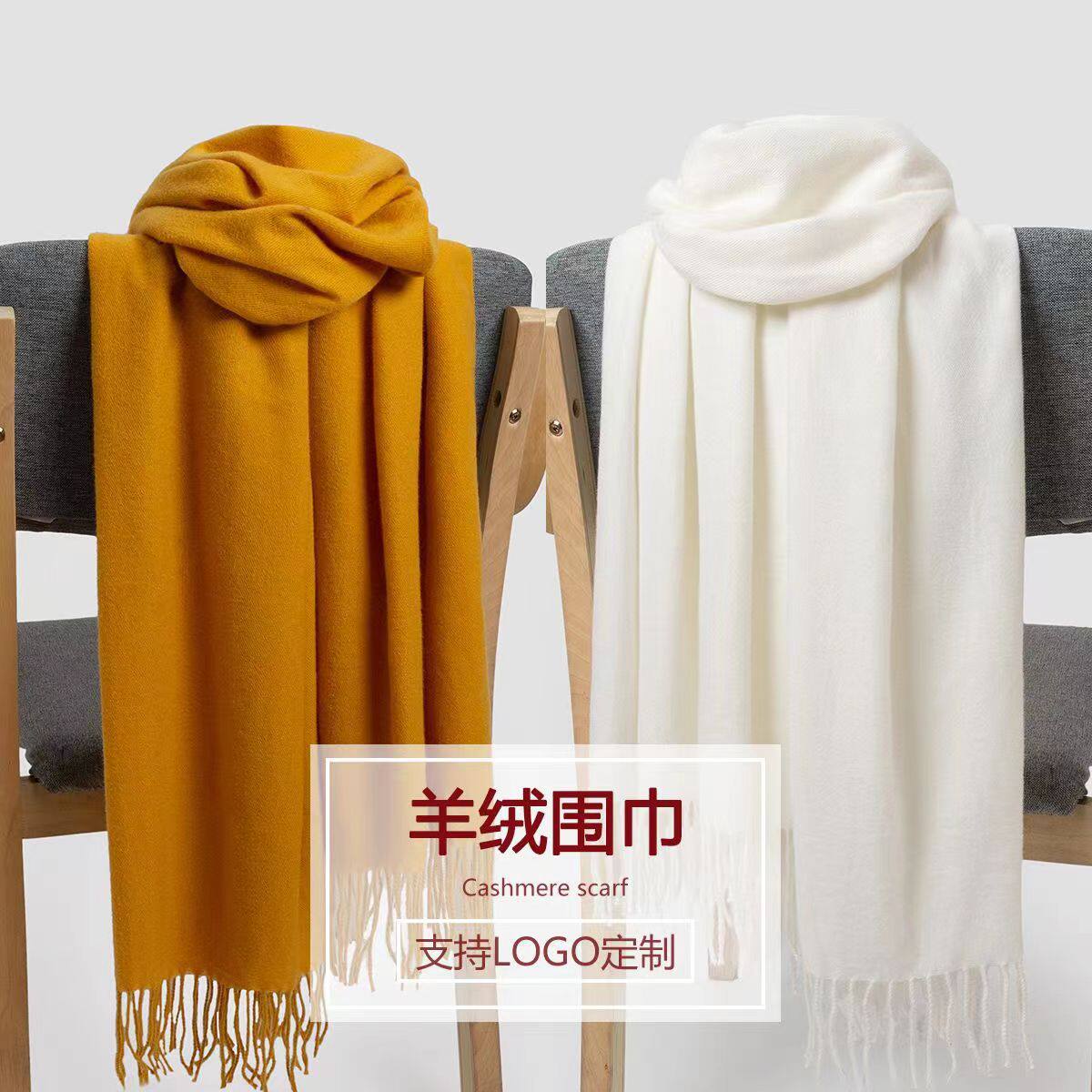 围巾女秋冬季纯色仿羊绒文艺百搭中国红长款春秋空调房保暖披肩厚