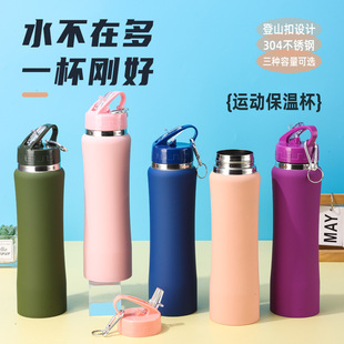 304不锈钢户外登山手提杯600ml水壶随行杯腰型水杯保温杯