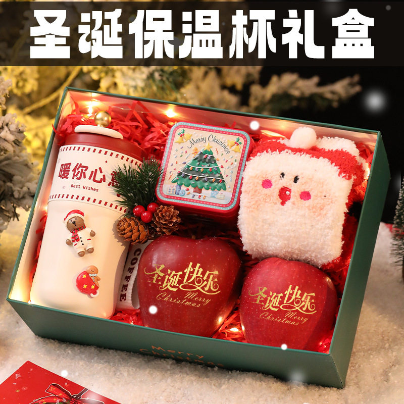 圣诞节礼物送女生生日创意实用礼品围巾套装礼盒平安夜苹果伴手礼