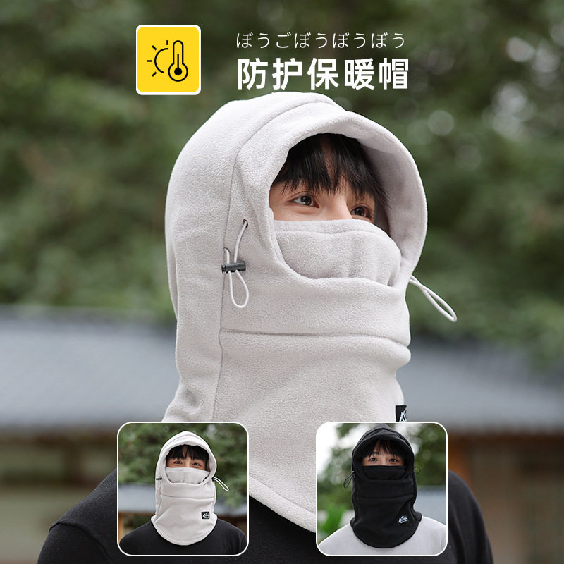 户外骑行保暖帽防风百搭头套帽子面罩口罩一体化加厚保暖风雪帽