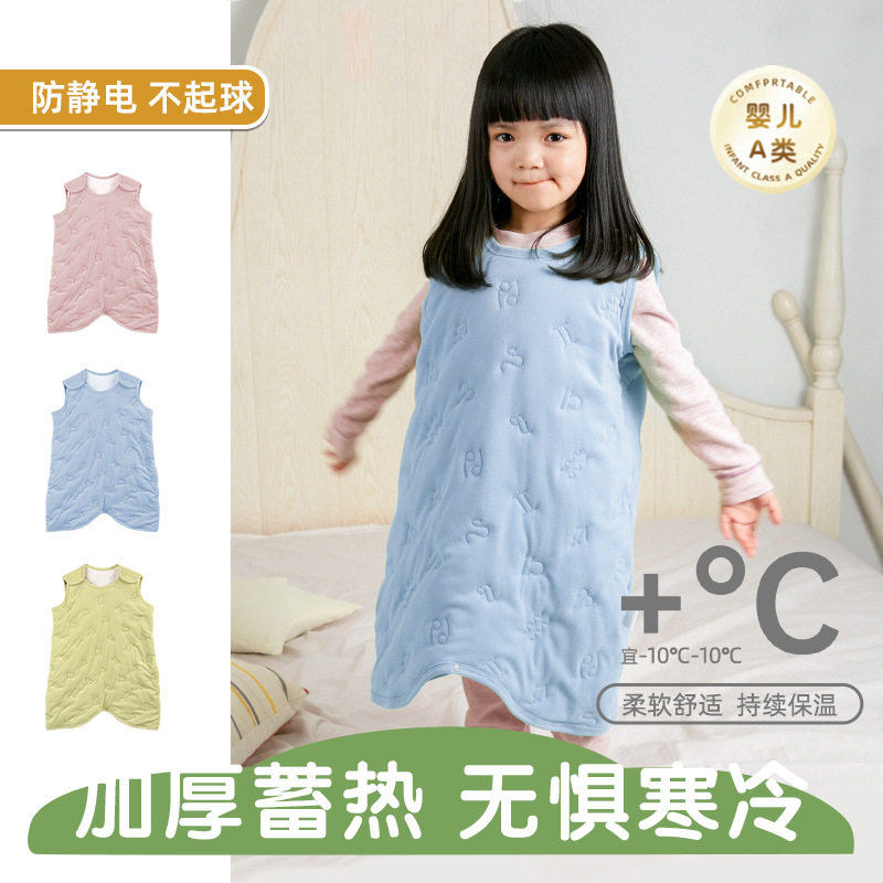 睡衣男童无袖秋冬保暖睡袋夹棉背心式女童睡袍婴儿防踢被加厚保暖
