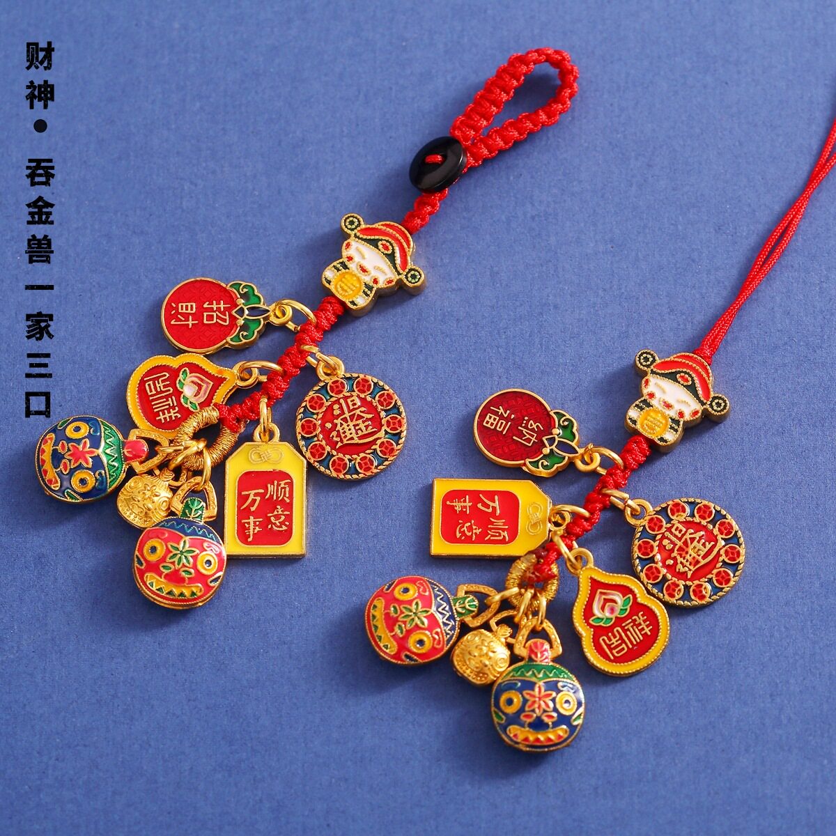 招财钥匙扣沙金铜财神三口四口吞金兽挂饰汽车钥匙手机链挂件红绳