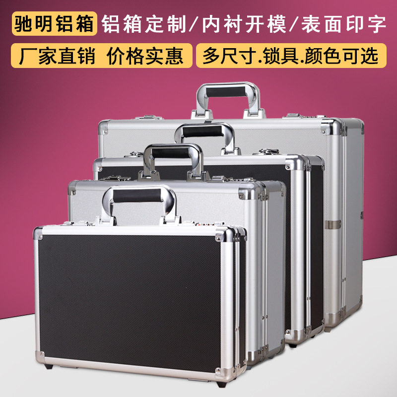 带锁小号铝合金工具箱手提式密码箱安全保险箱家用证件收纳盒