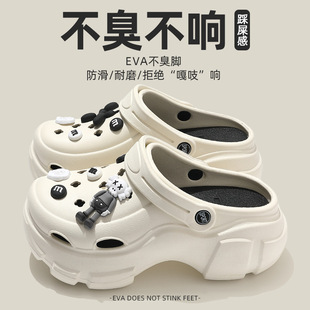 eva洞洞鞋厚底女外穿防滑透气两穿户外女式踩屎感户外包头凉鞋夏