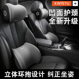 汽车腰靠车用腰垫驾驶座椅靠背车载靠垫开车腰部支撑护腰靠枕腰托