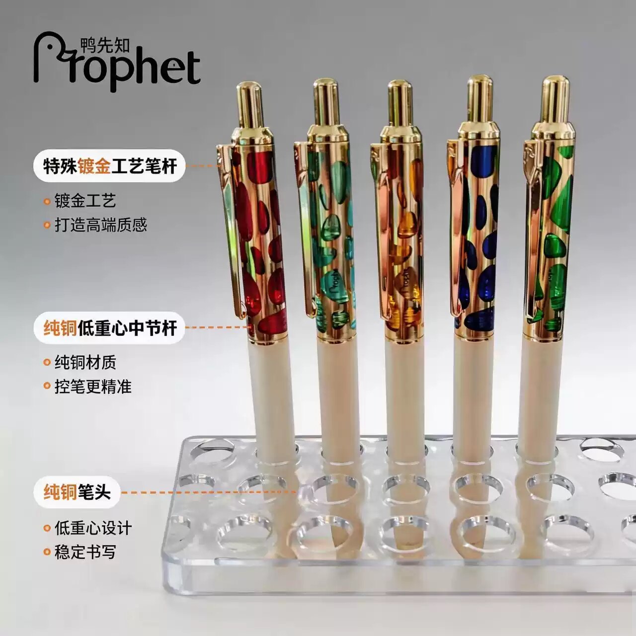 鸭先知P887永恒二代豹力登场新款速干顺滑浓黑刷题笔ADS笔芯黑色中性笔镀金工艺纯铜笔头学生考试笔金属质感