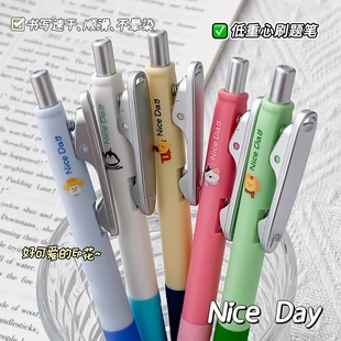 鸭先知童趣中性笔CS耐摔刷题笔0.5 DAY男女学生可爱卡通高颜值考试作业大容量黑色速干签字水笔定制刻字 NICE