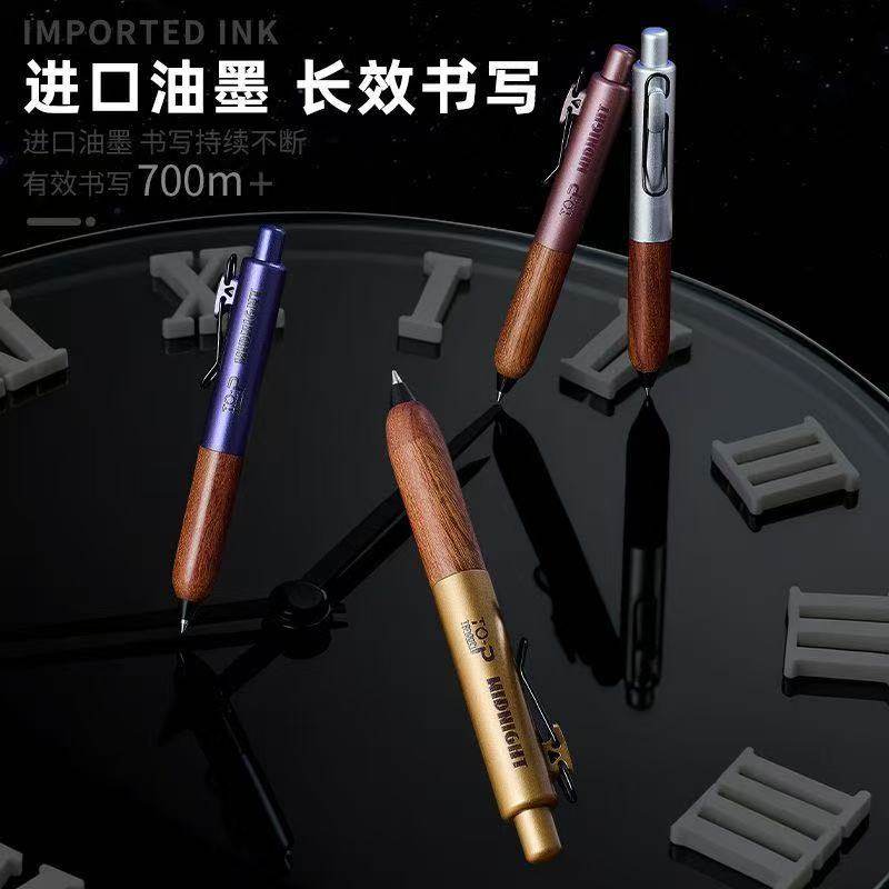檀木杆复古色便携口袋笔图片
