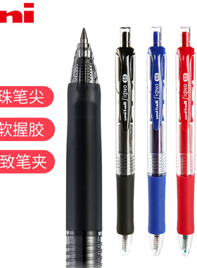 日本UNI三菱铅笔按动中性笔UMN152考试水性笔彩色签字笔红色蓝色黑色简约商务办公学生文具用笔0.5mm