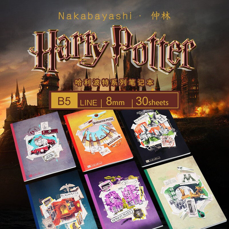 日本仲林记事本哈利波特限定笔记本小黄人柯南漫威联名款B5横线记事本学生线装本子8mm纸张顺滑,文具电教/文化用品/商务用品,笔记本/记事本,淘宝优惠券,粉丝福利购,淘宝优惠卷