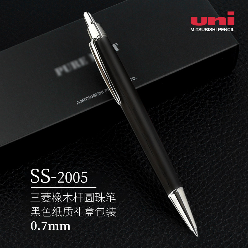日本Mitsubishi三菱铅笔橡木笔杆圆珠笔 原子笔 SS-2005适配替芯sj-7黑芯中油笔商务办公用签字笔0.7mm