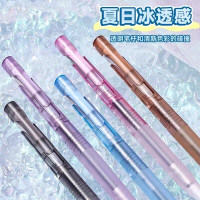 斑马jjz66冰透限定中性笔blen减振防震低重心水笔按动式透明彩杆子弹头水笔JNC0.5黑红蓝替芯学生刷题日本笔