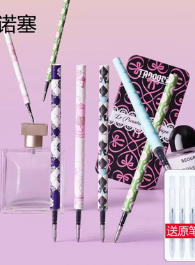 塔诺塞香味笔芯精美铁盒10支装 按动式中性笔黑色110mm笔芯学生用斑马JF可用替换水笔芯0.5巧克力香气限定款