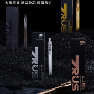 塔诺塞TZ-15金属低重心中性笔礼盒装学生考试速干黑色0.5办公笔商务