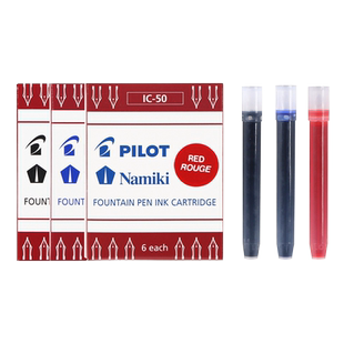 日本Pilot百乐钢笔用墨囊IC-50卡利贵妃/78g/笑脸钢笔墨胆可替换芯墨囊黑色红色蓝黑色纯蓝非碳素ink墨水