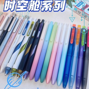 点石制笔初中生高档笔速干笔时空舱太空舱按动中性笔合集0.5mm刷题闪电静音畅响硬核极光银河水笔1154 1156