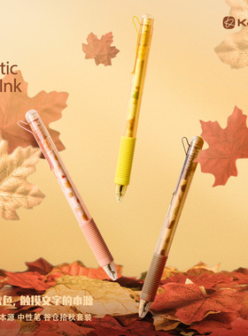kaco树写本源K1谷仓拾秋中性笔自然创意树丫金属笔夹按动水笔双珠ST头速干黑色0.5学生刷题考试笔办公签字笔