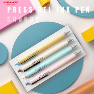 【开学季】爱加史努比联名低重心中性笔高颜值可爱按动大容量AS笔尖0.5mm学生书写速干顺滑黑色签字笔AK4758