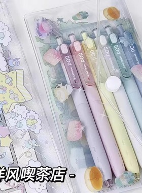 PLATINUM白金按动中性笔针管头POD小爱豆0.5mm黑红蓝笔芯可替换学生考试用按压签字笔少女可爱清新高颜值水笔