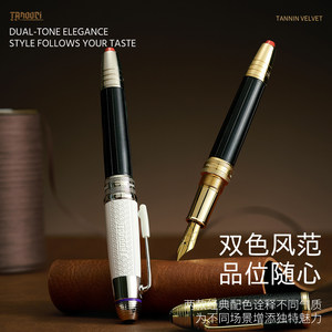 塔诺塞316尊尚金属钢笔礼盒