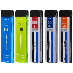 日本Tombow蜻蜓铅芯mono graph自动铅笔芯0.3/0.7/0.5mm活动铅笔芯 R5-MG不易断学生用替芯黑色铅芯2h/2b/hb