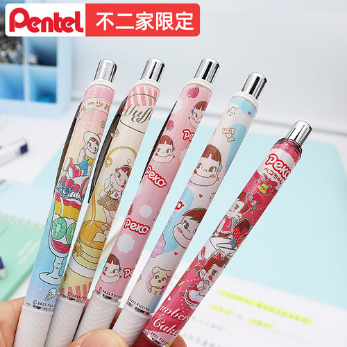 派通按动式速干顺滑中性笔