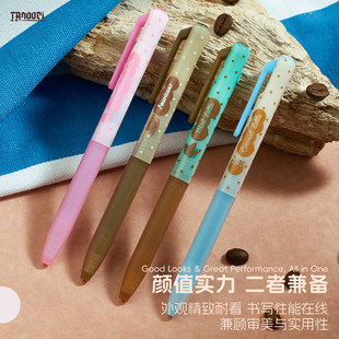 TANOOCI塔诺塞TBX-105波点咖啡香氛替芯限定中性笔侧按浓黑顺滑油墨速干学生用刷题香味水笔可换替芯0.5