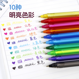 施德楼分类笔记彩色圆珠笔STAEDTLER德国10色笔帽式手账涂色绘画记笔记8色按动圆珠笔办公高精度笔尖0.7mm