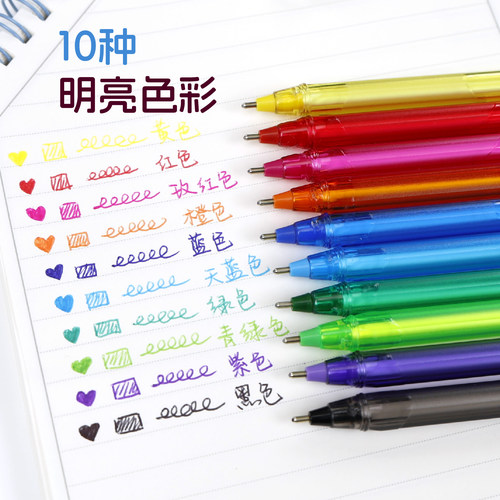 施德楼分类笔记彩色圆珠笔STAEDTLER德国10色笔帽式手账涂色绘画记笔记8色按动圆珠笔办公高精度笔尖0.7mm