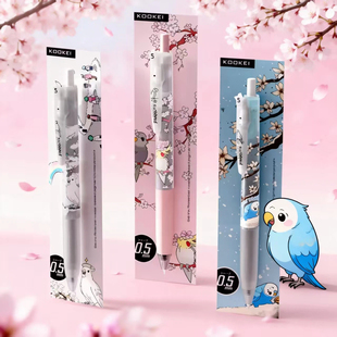 KOOKEI中性笔鹦鹉限定款按动式水笔莺歌花语高颜值文艺风0.5mm学生考试刷题速干黑笔樱花雪地云中鹦鹉签字笔
