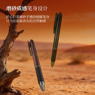 塔诺塞地球之歌限定中性笔0.5mm按动水笔橡木笔握低重心顺滑高品质流行文具速干黑色初高中学生办公签字笔