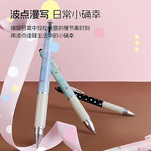 TANOOCI塔诺塞TAZ-105波点生活学生刷题黑色按动式子弹头低重心书写笔芯中性笔办公文具笔树脂笔握顺滑书写
