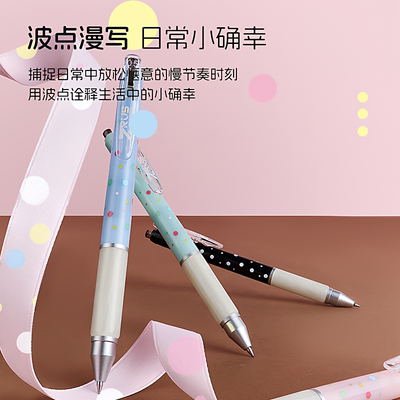 TANOOCI塔诺塞TAZ-105波点生活限定按动式中性笔子弹头低重心学生刷题黑笔文具树脂笔握顺滑办公签字笔