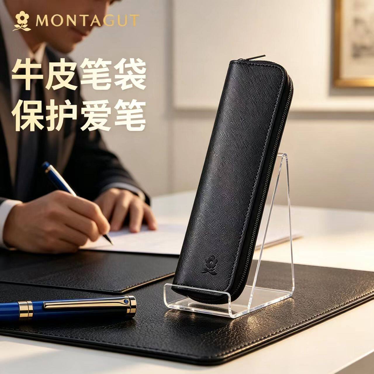 梦特娇钢笔袋创意十字纹牛皮拉链录音皮套钢笔签字笔保护笔套男女简约便携商务办公多功能收纳袋