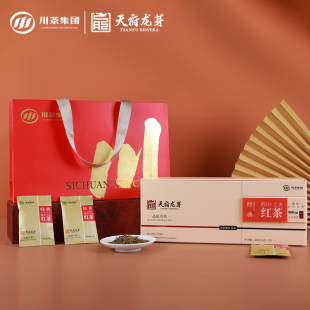 天府龙芽特级红茶2025新茶川红功夫红茶高山浓香茶叶高档礼盒100g